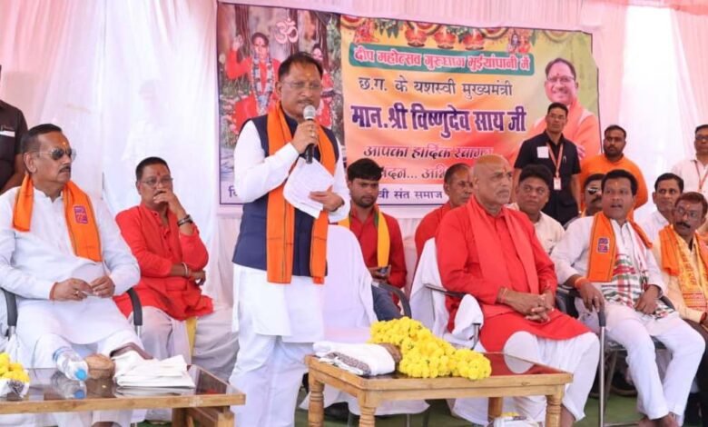 मुख्यमंत्री विष्णु देव साय लैलूंगा के भुईयांपानी में दीप महोत्सव कार्यक्रम में हुए शामिल; गुरुधाम में एक करोड़ रुपए की लागत से सर्वसुविधायुक्त भवन और महतारी सदन के लिए 29 लाख रुपए सहित कई घोषणाएं 3 मुख्यमंत्री विष्णु देव साय लैलूंगा के भुईयांपानी में दीप महोत्सव कार्यक्रम में हुए शामिल; गुरुधाम में एक करोड़ रुपए की लागत से सर्वसुविधायुक्त भवन और महतारी सदन के लिए 29 लाख रुपए सहित कई घोषणाएं