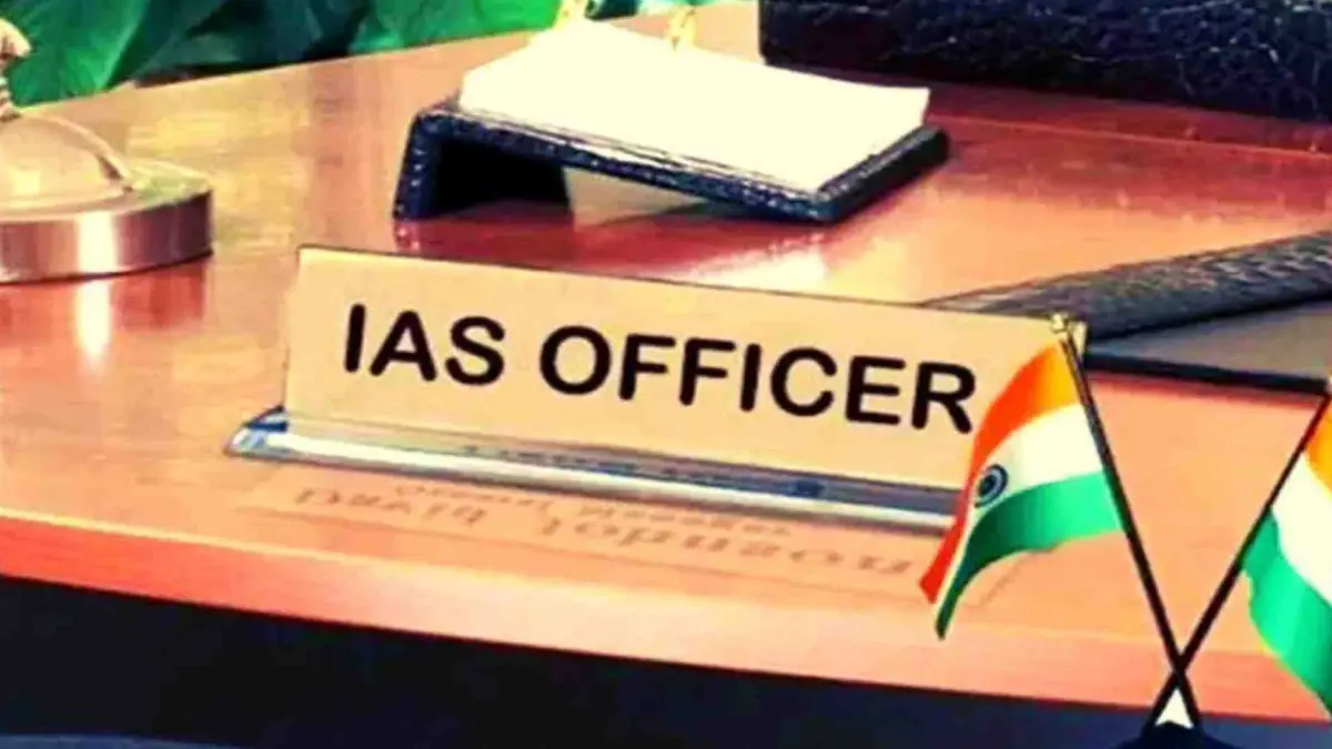 IAS अफसरों का 638 करोड़ का NGO घोटाला उजागर, हाई कोर्ट ने CBI जांच के दिए आदेश 1 IAS अफसरों का 638 करोड़ का NGO घोटाला उजागर, हाई कोर्ट ने CBI जांच के दिए आदेश