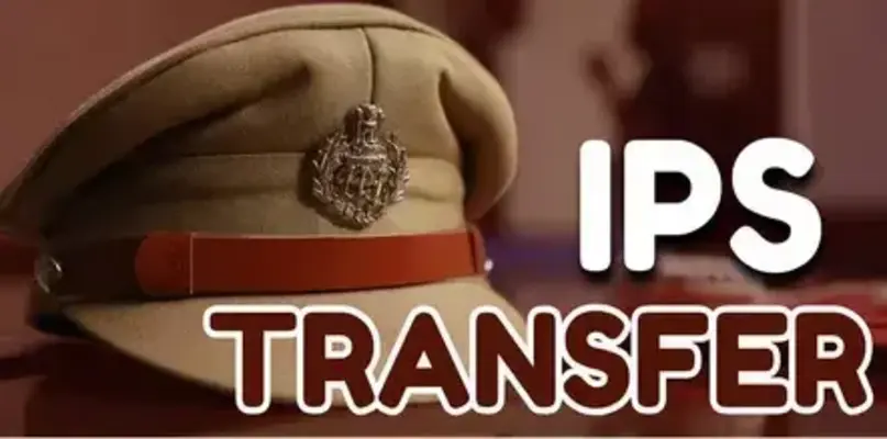 छत्तीसगढ़ पुलिस विभाग में बड़ा फेरबदल: 7 IPS अधिकारियों के तबादले — देखिए पूरी लिस्ट 1 छत्तीसगढ़ पुलिस विभाग में बड़ा फेरबदल: 7 IPS अधिकारियों के तबादले — देखिए पूरी लिस्ट