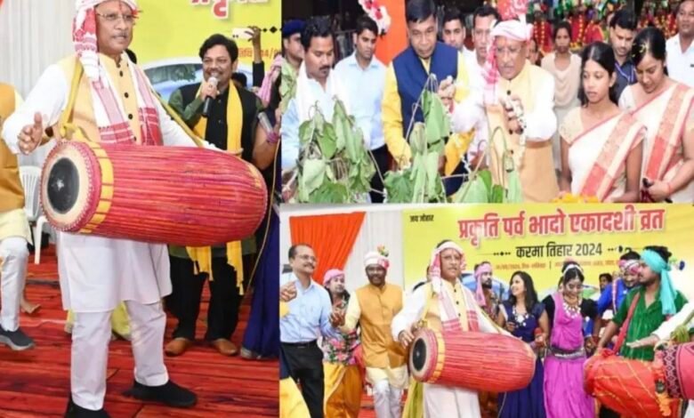 जनजातीय संस्कृति के संरक्षण और संवर्धन के लिए सरकार कृत संकल्पित, डेढ़ माह तक मनाया जाएगा करमा महोत्सव 1 img 1550