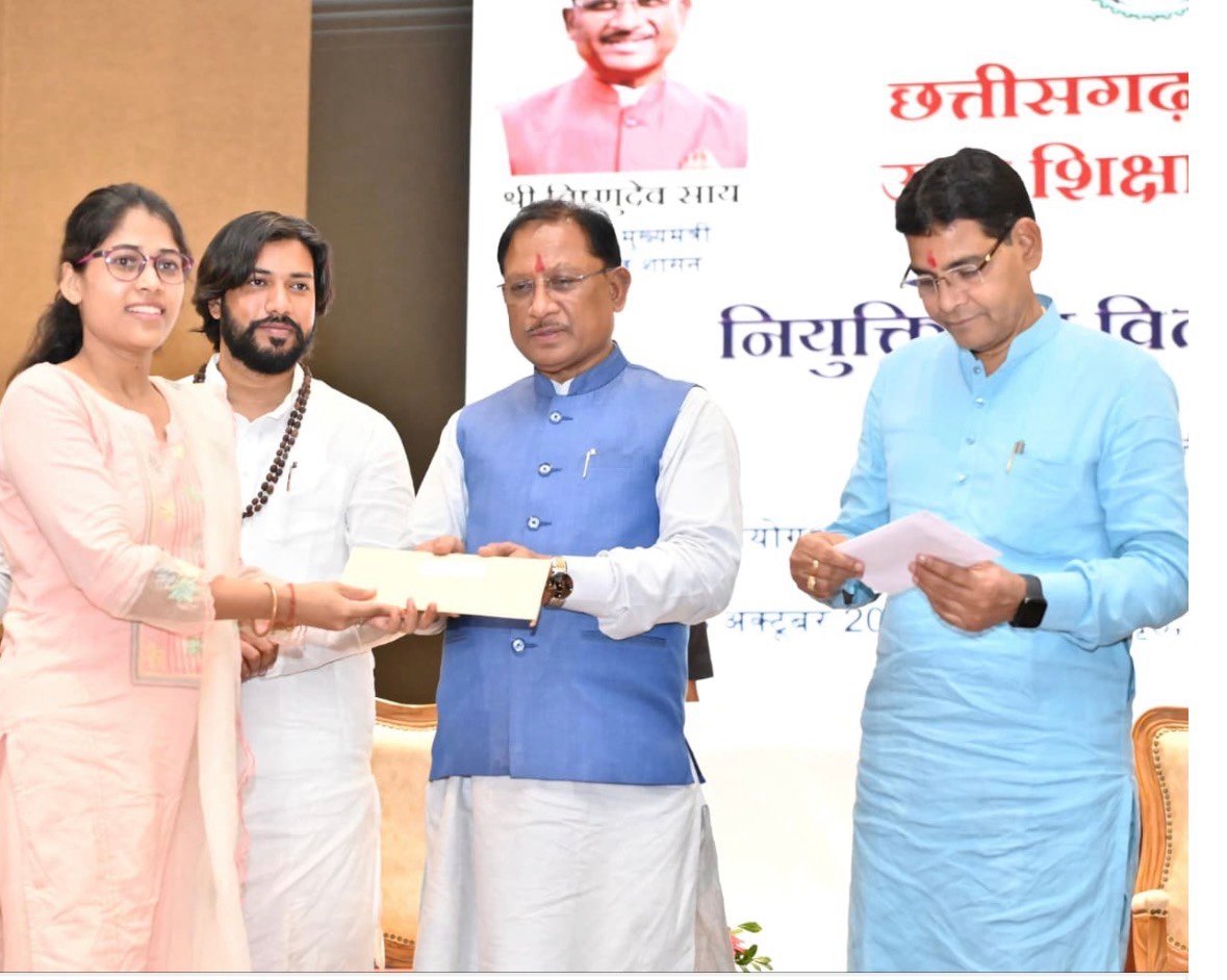 मुख्यमंत्री विष्णु देव साय ने उच्च शिक्षा विभाग में प्रयोगशाला तकनीशियन के पद पर चयनित 233 अभ्यर्थियों को प्रदान किए नियुक्ति पत्र 1 img 1552