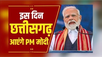 PM मोदी के छत्तीसगढ़ दौरे में बदलाव: 31 अक्टूबर को रायपुर आगमन, 1 नवंबर को पांच बड़े कार्यक्रमों में होंगे शामिल 2 PM मोदी के छत्तीसगढ़ दौरे में बदलाव: 31 अक्टूबर को रायपुर आगमन, 1 नवंबर को पांच बड़े कार्यक्रमों में होंगे शामिल