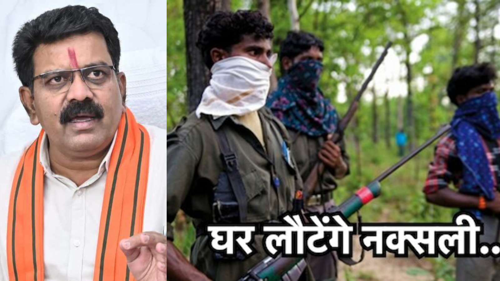 छत्तीसगढ़ में बड़ा नक्सल सरेंडर: बस्तर में आज गृह मंत्री विजय शर्मा के सामने 50 नक्सली डालेंगे हथियार, कांकेर के बाद बीजापुर में भी 100 के सरेंडर की तैयारी 1 छत्तीसगढ़ में बड़ा नक्सल सरेंडर: बस्तर में आज गृह मंत्री विजय शर्मा के सामने 50 नक्सली डालेंगे हथियार, कांकेर के बाद बीजापुर में भी 100 के सरेंडर की तैयारी