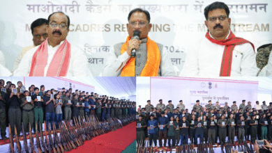 “पूना मारगेम – पुनर्वास से पुनर्जीवन” कार्यक्रम के तहत 210 माओवादी कैडरों ने किया आत्मसमर्पण, मुख्यमंत्री विष्णु देव साय बोले – बस्तर में शांति, विश्वास और विकास की नई सुबह 6 “पूना मारगेम – पुनर्वास से पुनर्जीवन” कार्यक्रम के तहत 210 माओवादी कैडरों ने किया आत्मसमर्पण, मुख्यमंत्री विष्णु देव साय बोले – बस्तर में शांति, विश्वास और विकास की नई सुबह
