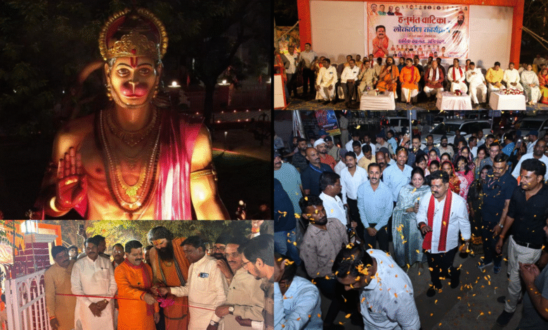 कवर्धा में ‘हनुमंत वाटिका’ का भव्य लोकार्पण, बस्तर में ऐतिहासिक नक्सल समर्पण के बाद गृहमंत्री विजय शर्मा का हुआ गौरवपूर्ण स्वागत 1 कवर्धा में ‘हनुमंत वाटिका’ का भव्य लोकार्पण, बस्तर में ऐतिहासिक नक्सल समर्पण के बाद गृहमंत्री विजय शर्मा का हुआ गौरवपूर्ण स्वागत