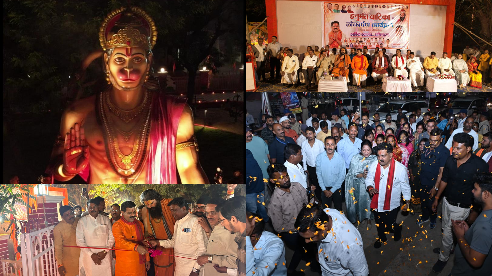 कवर्धा में ‘हनुमंत वाटिका’ का भव्य लोकार्पण, बस्तर में ऐतिहासिक नक्सल समर्पण के बाद गृहमंत्री विजय शर्मा का हुआ गौरवपूर्ण स्वागत 1 कवर्धा में ‘हनुमंत वाटिका’ का भव्य लोकार्पण, बस्तर में ऐतिहासिक नक्सल समर्पण के बाद गृहमंत्री विजय शर्मा का हुआ गौरवपूर्ण स्वागत