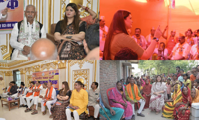 बिहार में फिर बजेगा एनडीए का बिगुल, जनता का विश्वास मोदी नेतृत्व पर अडिग: भावना बोहरा 4 बिहार में फिर बजेगा एनडीए का बिगुल, जनता का विश्वास मोदी नेतृत्व पर अडिग: भावना बोहरा