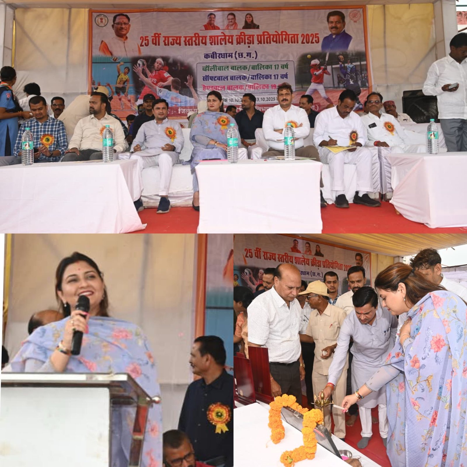 खेल शारीरिक विकास के साथ समग्र व्यक्तित्व निर्माण में भी अहम भूमिका निभाते है- पंडरिया विधायक भावना बोहरा ने 25वीं राज्य स्तरीय शालेय क्रीड़ा प्रतियोगिता का किया भव्य शुभारंभ 1 photo output 1 scaled