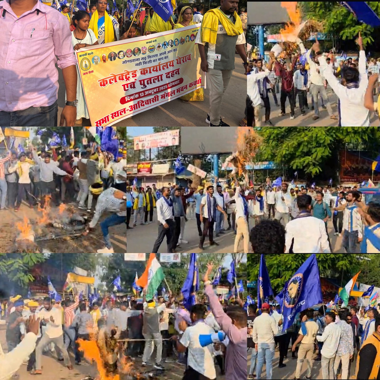 कवर्धा : गोंडवाना गणतंत्र व भीम आर्मी का कलेक्टर घेराव — मुख्यमंत्री-उपमुख्यमंत्री का पुतला दहन, SC महिला शोषण, कामठी व डोंगरगढ़ विवाद को लेकर गोंडवाना समाज का उग्र आंदोलन, फूटा आक्रोश 1 photo output 5 scaled