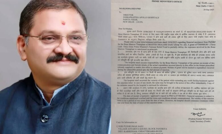 सांसद संतोष पांडेय ने ग़रीब बच्चे के इलाज हेतु पीएम राहत कोष से दिलाई 3 लाख रुपए की सहायता राशि 4 संतोष