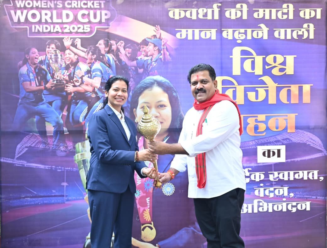 उपमुख्यमंत्री विजय शर्मा मिले वर्ल्ड कप विजेता भारतीय महिला क्रिकेट टीम की फिजियोथेरेपिस्ट आकांक्षा सत्यवंशी से; दी शौर्य के प्रतीक के रूप में गदा, कहा हनुमान जी की सदैव रही कृपा