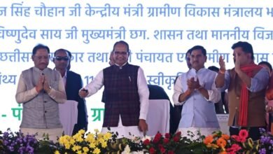 प्रधानमंत्री नरेंद्र मोदी ने कोयंबटूर से जारी की प्रधानमंत्री किसान सम्मान निधि की 21वीं किस्त; केंद्रीय मंत्री शिवराज सिंह चौहान की उपस्थिति में छत्तीसगढ़ के 25 लाख किसानों के खातों में पहुंचे 500 करोड़ रुपये 4 प्रधानमंत्री नरेंद्र मोदी ने कोयंबटूर से जारी की प्रधानमंत्री किसान सम्मान निधि की 21वीं किस्त; केंद्रीय मंत्री शिवराज सिंह चौहान की उपस्थिति में छत्तीसगढ़ के 25 लाख किसानों के खातों में पहुंचे 500 करोड़ रुपये