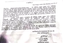 दुकान नीलामी घोटाला: गंभीर अनियमितताओं पर CMO और राजस्व निरीक्षक निलंबित