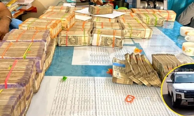 3 करोड़ की नकदी जब्त: गुप्त चैंबर वाली क्रेटा कार ने बढ़ाई पुलिस की सिरदर्दी, रकम के असल मालिक का अब तक सुराग नहीं 13 3 करोड़ की नकदी जब्त: गुप्त चैंबर वाली क्रेटा कार ने बढ़ाई पुलिस की सिरदर्दी, रकम के असल मालिक का अब तक सुराग नहीं