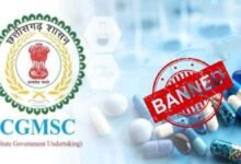 CGMSC का स्वास्थ्य सुरक्षा के लिए बड़ा फैसला : छत्तीसगढ़ में तीन दवाओं पर बैन, दो कंपनियां ब्लैकलिस्ट