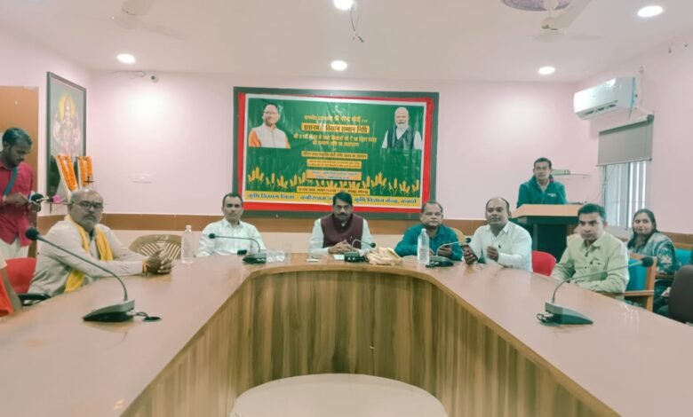 प्रधानमंत्री किसान सम्मान निधि योजना की 21वीं किस्त कृषकों के खातों में हस्तांतरित