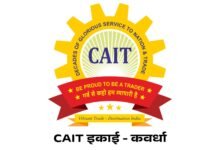 स्वदेशी संकल्प रथ यात्रा 28 नवंबर को पहुंचेगी कवर्धा, शहरभर में स्वागत की व्यापक तैयारियाँ