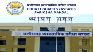 CG Vyapam Guidelines: प्रतियोगी परीक्षाओं के लिए व्यापम की नई गाइडलाइन जारी, इन अभ्यर्थियों को नहीं मिलेगी प्रवेश 7 CG Vyapam Guidelines: प्रतियोगी परीक्षाओं के लिए व्यापम की नई गाइडलाइन जारी, इन अभ्यर्थियों को नहीं मिलेगी प्रवेश