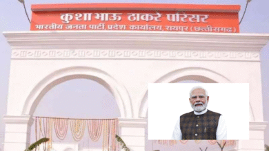 प्रधानमंत्री नरेंद्र मोदी आएंगे रायपुर: पहली बार प्रदेश भाजपा कार्यालय ठाकरे परिसर पहुंचने की संभावना, तैयारियां तेज