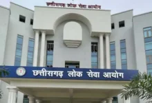 CGPSC ने राज्य सेवा परीक्षा 2025 का नोटिफिकेशन जारी किया, 17 विभागों में 238 पदों पर भर्ती — यहाँ देखें पूरी जानकारी