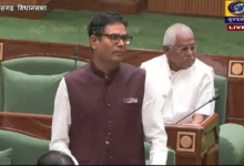 CG Vision Document 2047: रविवार को इतिहास में दर्ज हुआ छत्तीसगढ़ विधानसभा का विशेष सत्र, वित्त मंत्री ओपी चौधरी ने रखा विकास का दीर्घकालीन रोडमैप - देखिए सदन की पूरी कार्यवाही