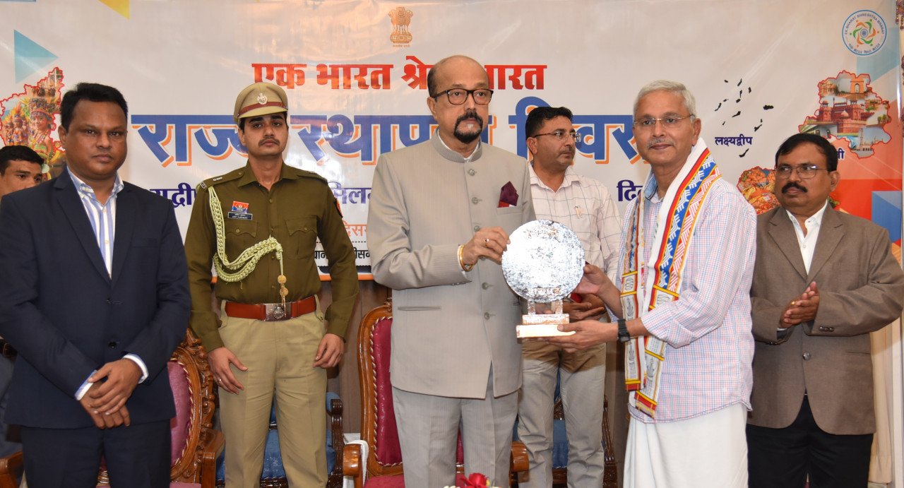 राजभवन में मनाया गया 6 राज्यों एवं केंद्रशासित प्रदेशों का स्थापना दिवस