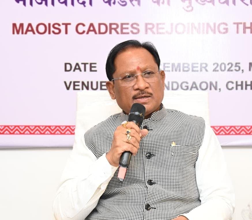 नक्सलवाद उन्मूलन में छत्तीसगढ़ ने रचा नया इतिहास: मुख्यमंत्री विष्णु देव साय 1 1765202092 0c315b10dcbaf8092f78