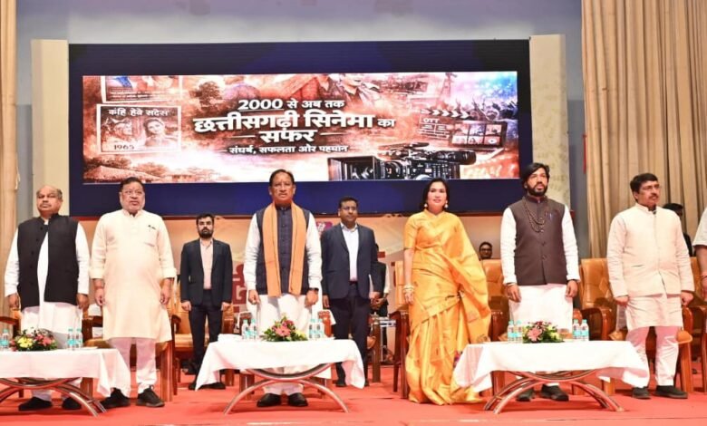मुख्यमंत्री विष्णु देव साय रजत जयंती पर ‘छत्तीसगढ़ी फिल्मों के सफर’ कार्यक्रम में हुए शामिल; वरिष्ठ कलाकार एवं निर्माता हुए सम्मानित
