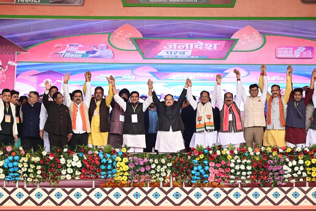छत्तीसगढ़ सरकार के दो वर्ष पूर्ण होने पर जांजगीर-चांपा में जनादेश परब : 'जो कहा, वह किया, और जो नहीं कहा, वह भी करके दिखाया': भाजपा राष्ट्रीय अध्यक्ष जगत प्रकाश नड्डा
