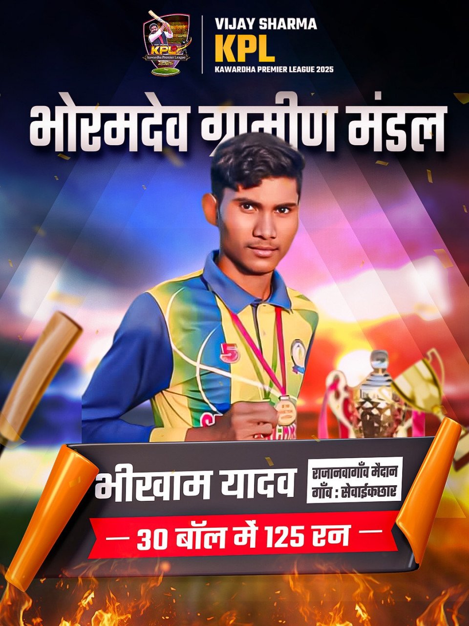 1766664360 16de5ce70be020877037