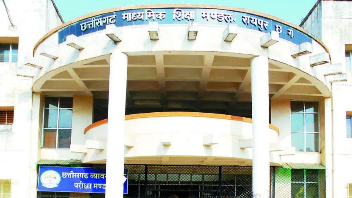 CGBSE ने बदला 10वीं-12वीं के बोर्ड परीक्षाओं का पैटर्न, MCQ बढ़े, शॉर्ट-लॉन्ग आंसर का ढांचा भी परिवर्तित— अभी जानें क्या है नए प्रश्न प्रारूप में खास 1 CGBSE ने बदला 10वीं-12वीं के बोर्ड परीक्षाओं का पैटर्न, MCQ बढ़े, शॉर्ट-लॉन्ग आंसर का ढांचा भी परिवर्तित— अभी जानें क्या है नए प्रश्न प्रारूप में खास