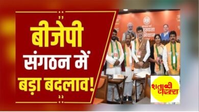 BJP छत्तीसगढ़ ने जिला संगठन प्रभारी एवं सह-प्रभारियों की नियुक्ति की, देखिए पूरी सूची 2 BJP छत्तीसगढ़ ने जिला संगठन प्रभारी एवं सह-प्रभारियों की नियुक्ति की, देखिए पूरी सूची