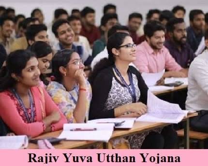 राजीव युवा उत्थान योजना : यूपीएससी द्वारा आयोजित सिविल सेवा परीक्षाओं के तैयारी हेतु प्राक्चयन परीक्षा 28 दिसम्बर को 1 images 1 1