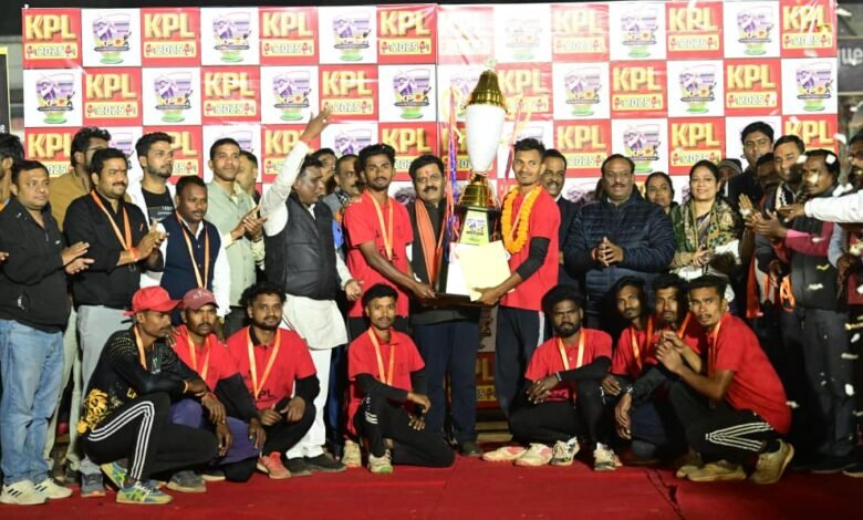 कवर्धा प्रीमियर लीग