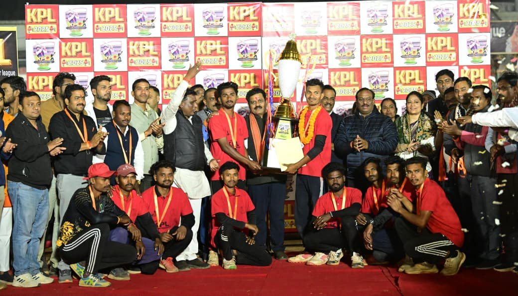 कवर्धा प्रीमियर लीग