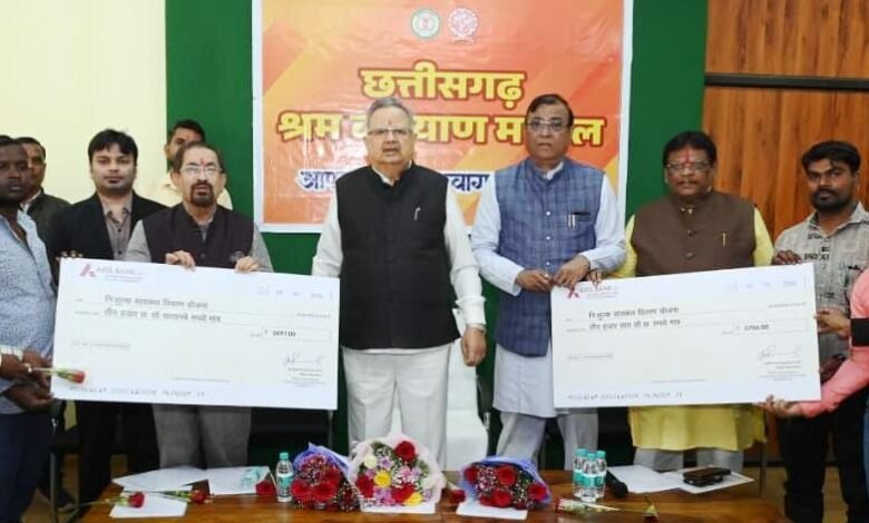 मजदूर परिवारों को विभिन्न योजनाओं में ढाई करोड़ रूपए की राशि वितरित, 6 हजार से अधिक श्रमिक परिवारों को छात्रवृत्ति एवं अन्य योजनाओं का मिला लाभ