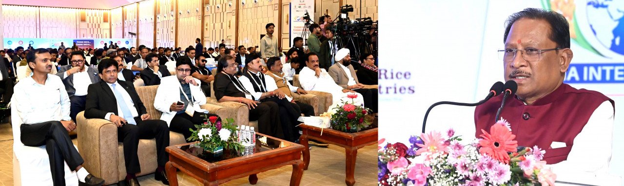 चावल निर्यातकों को बड़ी सौगात : मंडी शुल्क में छूट की अवधि एक साल बढ़ाई, इंडिया इंटरनेशनल राइस समिट में मुख्यमंत्री विष्णु देव साय ने की घोषणा