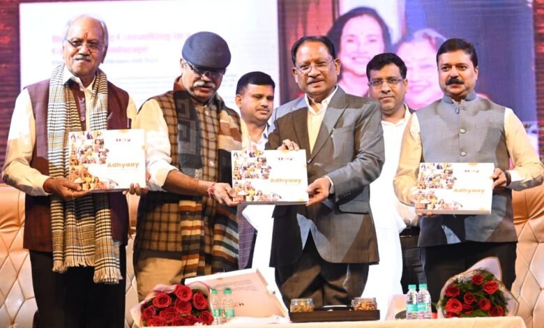 मुख्यमंत्री विष्णु देव साय ने किया ‘ADHYAY – The Women Who Lead’ का विमोचन 4 मुख्यमंत्री विष्णु देव साय ने किया ‘ADHYAY – The Women Who Lead’ का विमोचन