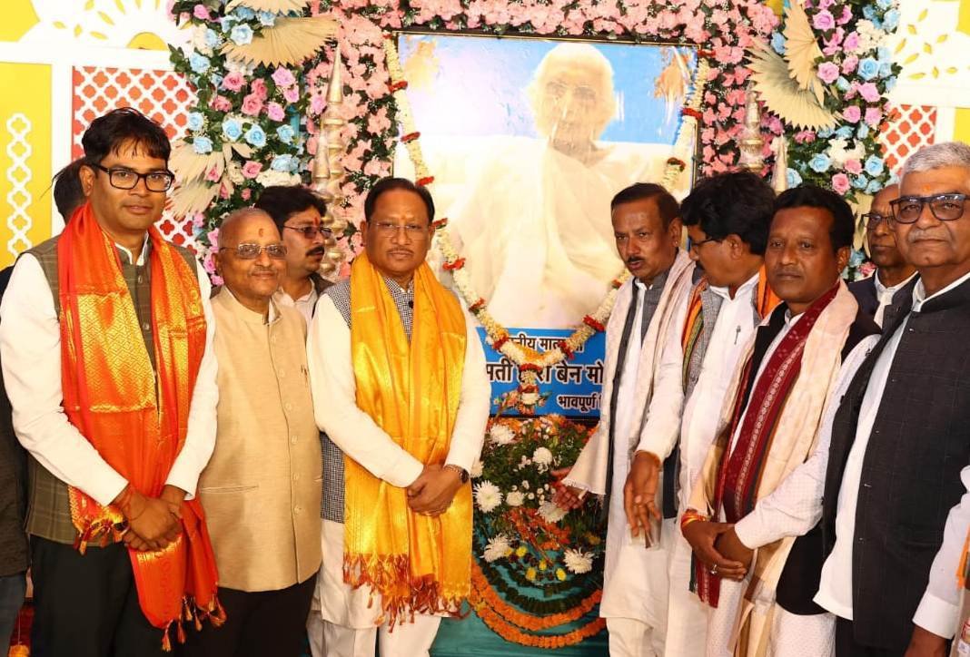 प्रधानमंत्री की माताश्री हीराबेन मोदी की पुण्य स्मृति में आयोजित शिव महापुराण कथा में शामिल हुए मुख्यमंत्री विष्णु देव साय