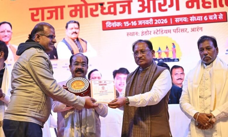 मोरध्वज आरंग महोत्सव 2026 का भव्य समापन, मुख्यमंत्री ने विकास से जुड़ी अहम घोषणाएँ कीं