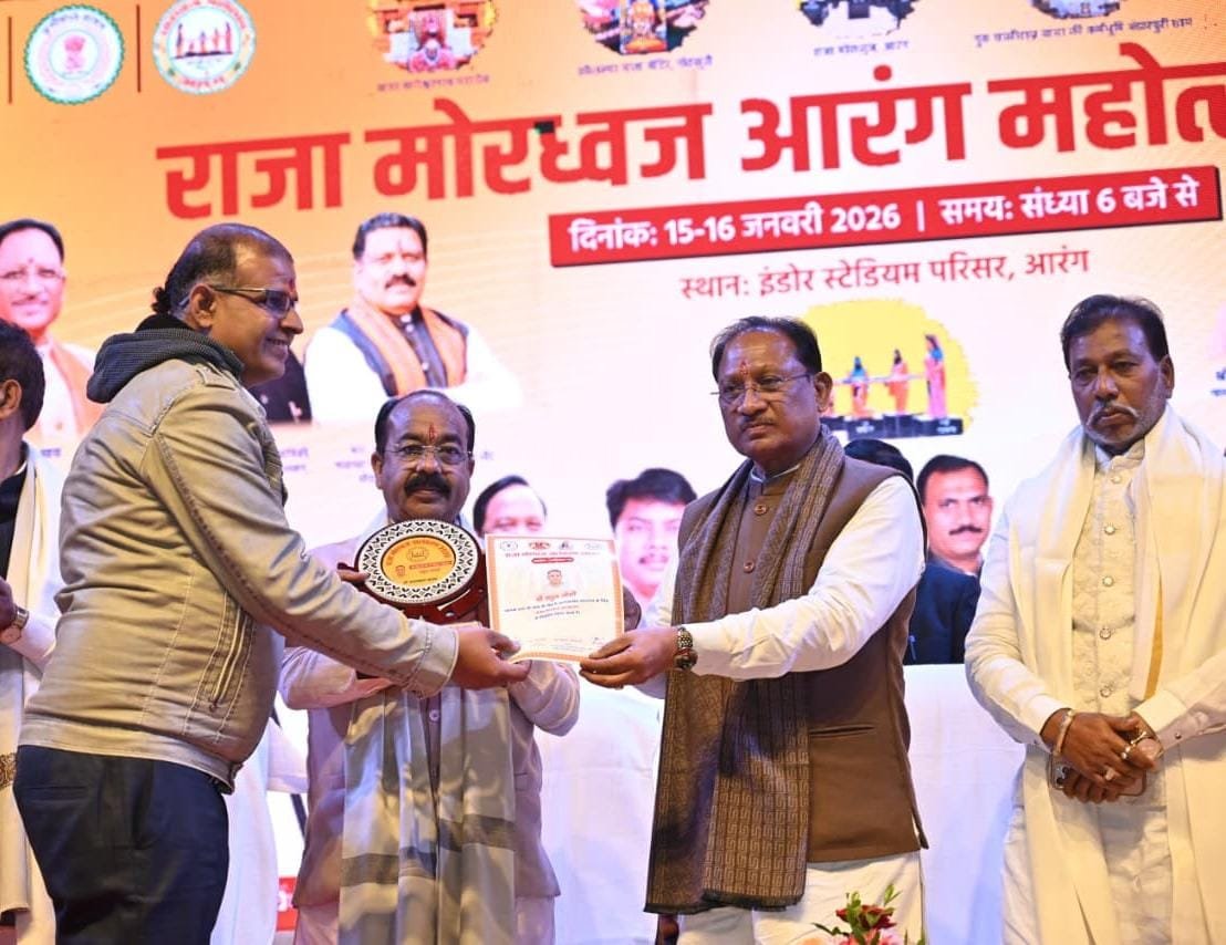 मोरध्वज आरंग महोत्सव 2026 का भव्य समापन, मुख्यमंत्री ने विकास से जुड़ी अहम घोषणाएँ कीं