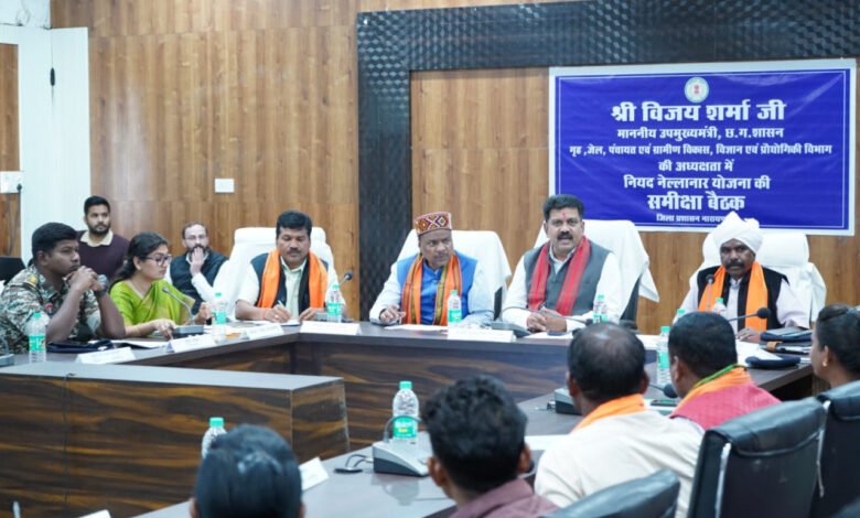 उपमुख्यमंत्री विजय शर्मा एवं वन मंत्री केदार कश्यप ने की नारायणपुर में नियद नेल्लानार क्षेत्रों के विकास कार्यों की समीक्षा, पहुंचविहीन ग्रामों में राशन पहुंचाकर वितरण कराने के दिए निर्देश