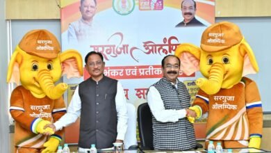 बस्तर ओलंपिक की तर्ज पर सरगुजा ओलंपिक का होगा आयोजन: मुख्यमंत्री ने सरगुजा ओलंपिक के लोगो और शुभंकर "गजरु" का किया अनावरण 1 बस्तर ओलंपिक की तर्ज पर सरगुजा ओलंपिक का होगा आयोजन: मुख्यमंत्री ने सरगुजा ओलंपिक के लोगो और शुभंकर "गजरु" का किया अनावरण