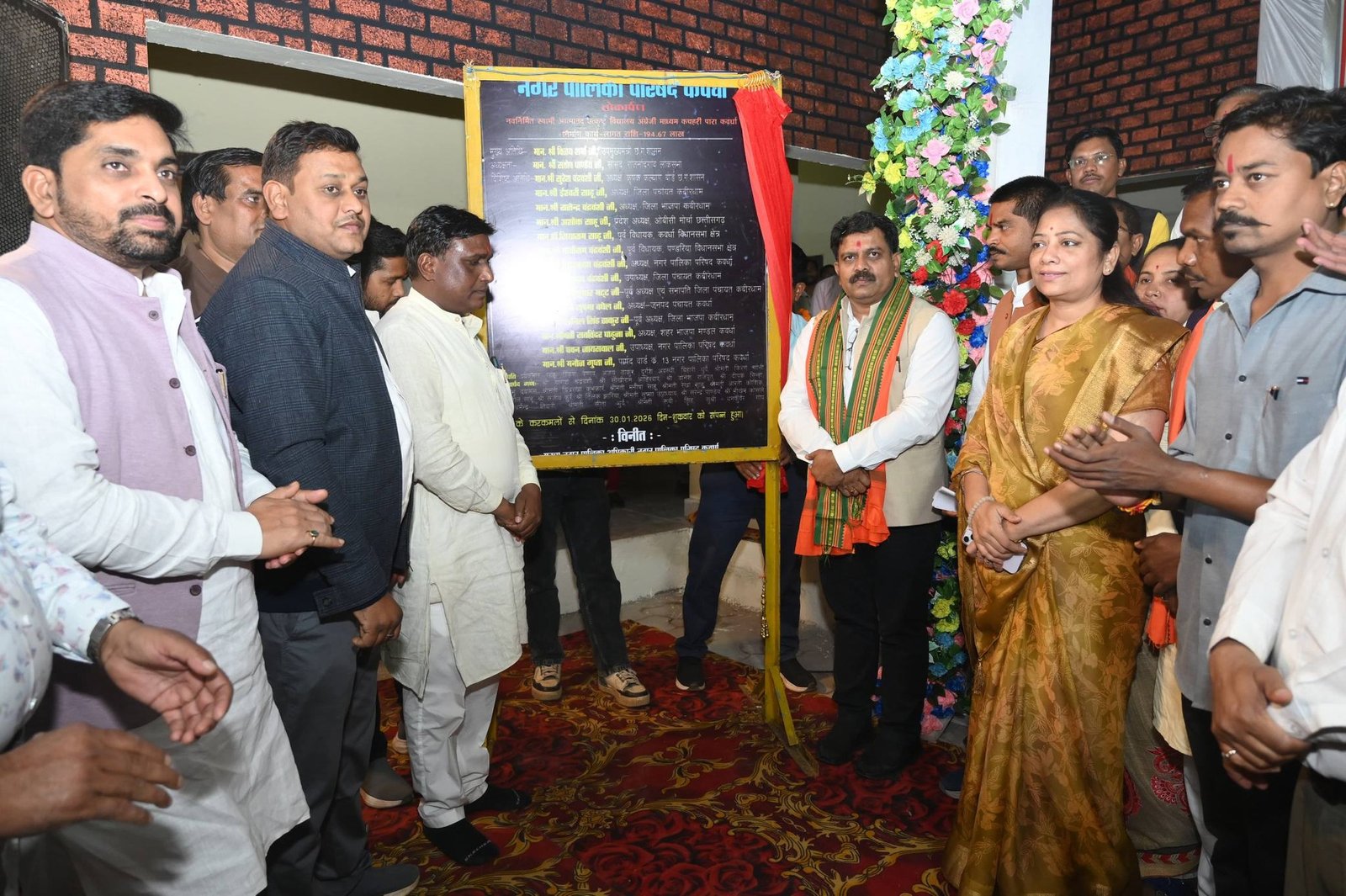 उपमुख्यमंत्री विजय शर्मा ने स्वामी आत्मानंद स्कूल कचहरी पारा का किया लोकार्पण 1 उपमुख्यमंत्री विजय शर्मा ने स्वामी आत्मानंद स्कूल कचहरी पारा का किया लोकार्पण