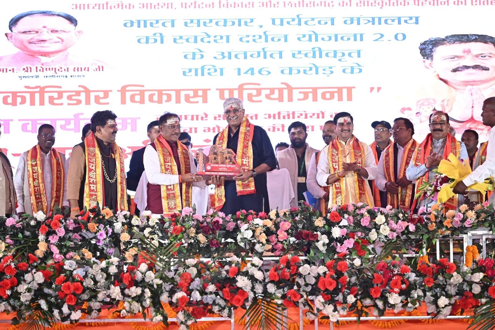 भोरमदेव कॉरिडोर विकास परियोजना का केन्द्रीय पर्यटन मंत्री गजेन्द्र सिंह शेखावत एवं मुख्यमंत्री विष्णुदेव साय ने किया भूमिपूजन 1 IMG 20260101 WA0038 scaled