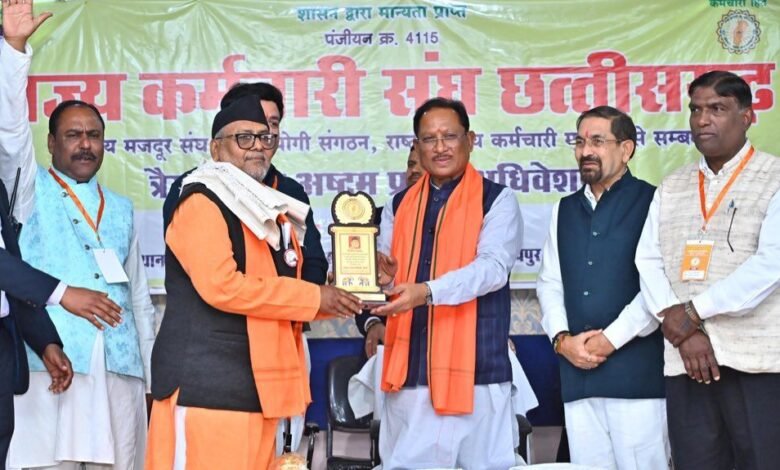 मुख्यमंत्री विष्णु देव साय ने शासकीय अधिकारी-कर्मचारियों का महंगाई भत्ता 55 प्रतिशत से बढ़ाकर 58 प्रतिशत करने की घोषणा की 1 IMG 20260111 WA0036