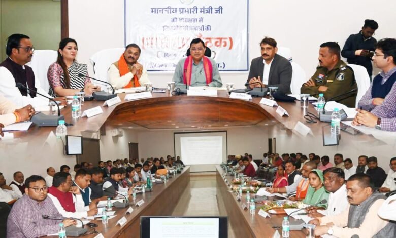 कबीरधाम जिले के प्रभारी मंत्री ने ली समीक्षा बैठक, आयुष्मान कार्ड से उपचार के संबंध में अस्पतालों के जांच के दिए निर्देश