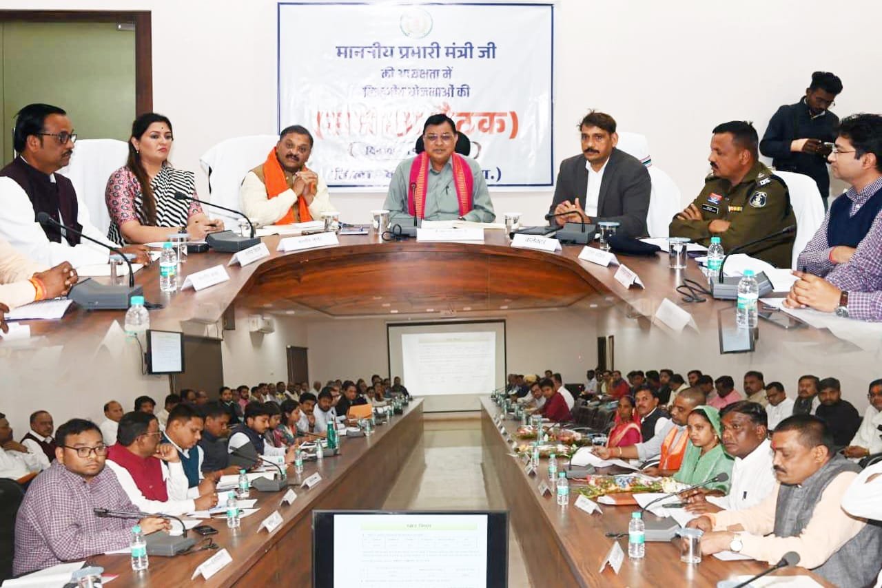 कबीरधाम जिले के प्रभारी मंत्री ने ली समीक्षा बैठक, आयुष्मान कार्ड से उपचार के संबंध में अस्पतालों के जांच के दिए निर्देश