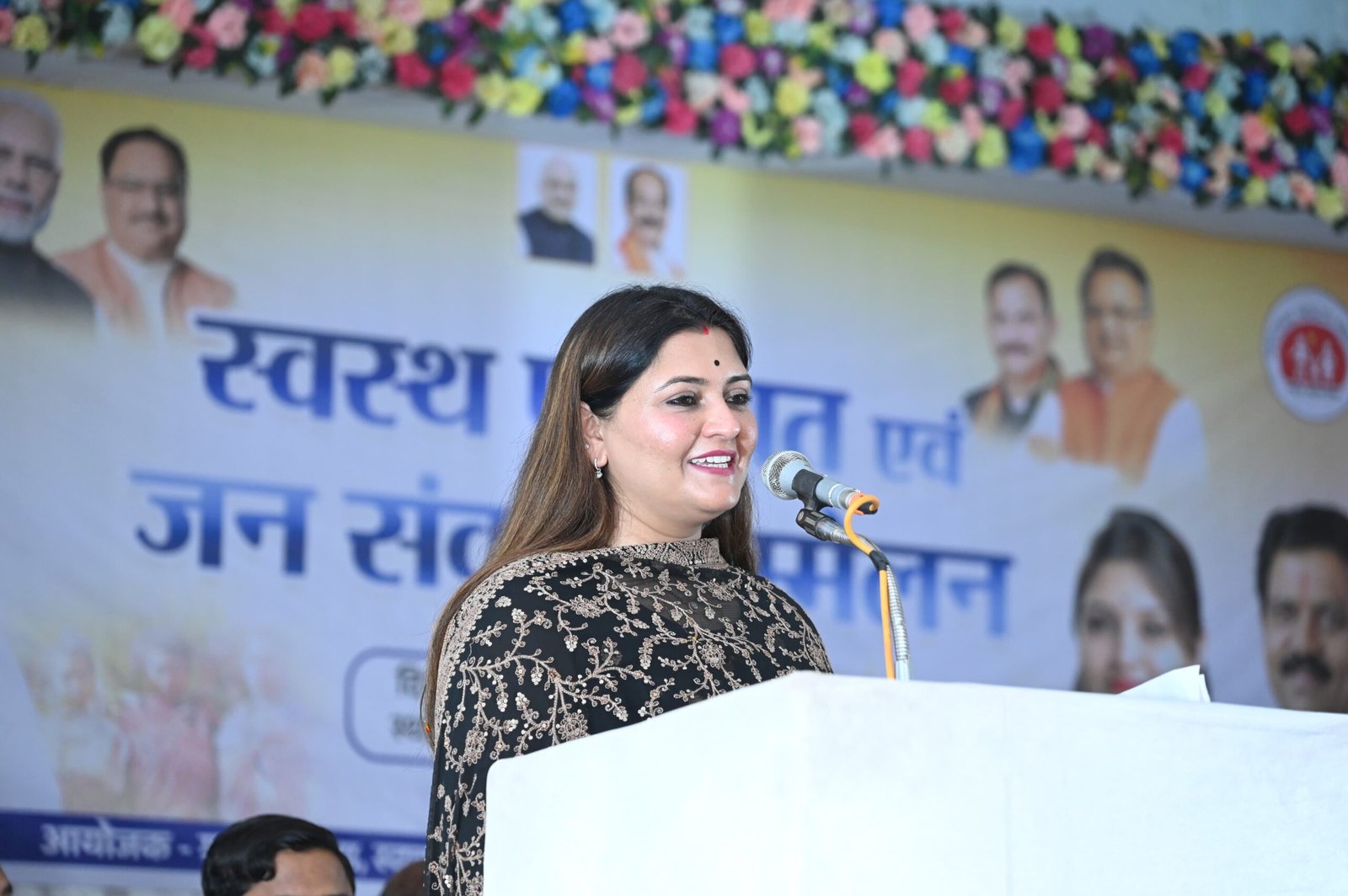 ग्रामीण स्वास्थ्य सेवाओं को सुदृढ़, सुव्यवस्थित और हर ग्राम पंचायत को सशक्त बनाने भाजपा सरकार प्रतिबद्ध : भावना बोहरा 1 ग्रामीण स्वास्थ्य सेवाओं को सुदृढ़, सुव्यवस्थित और हर ग्राम पंचायत को सशक्त बनाने भाजपा सरकार प्रतिबद्ध : भावना बोहरा