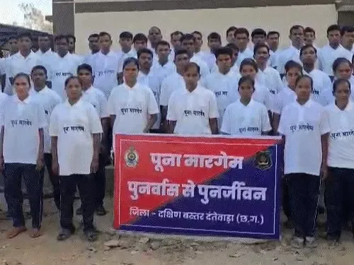 दंतेवाड़ा में 63 माओवादियों ने हिंसा का रास्ता छोड़कर लोकतंत्र और विकास की मुख्यधारा से जुड़ने का लिया संकल्प